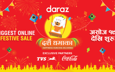 Daraz Dashain Dhamaka.jpg